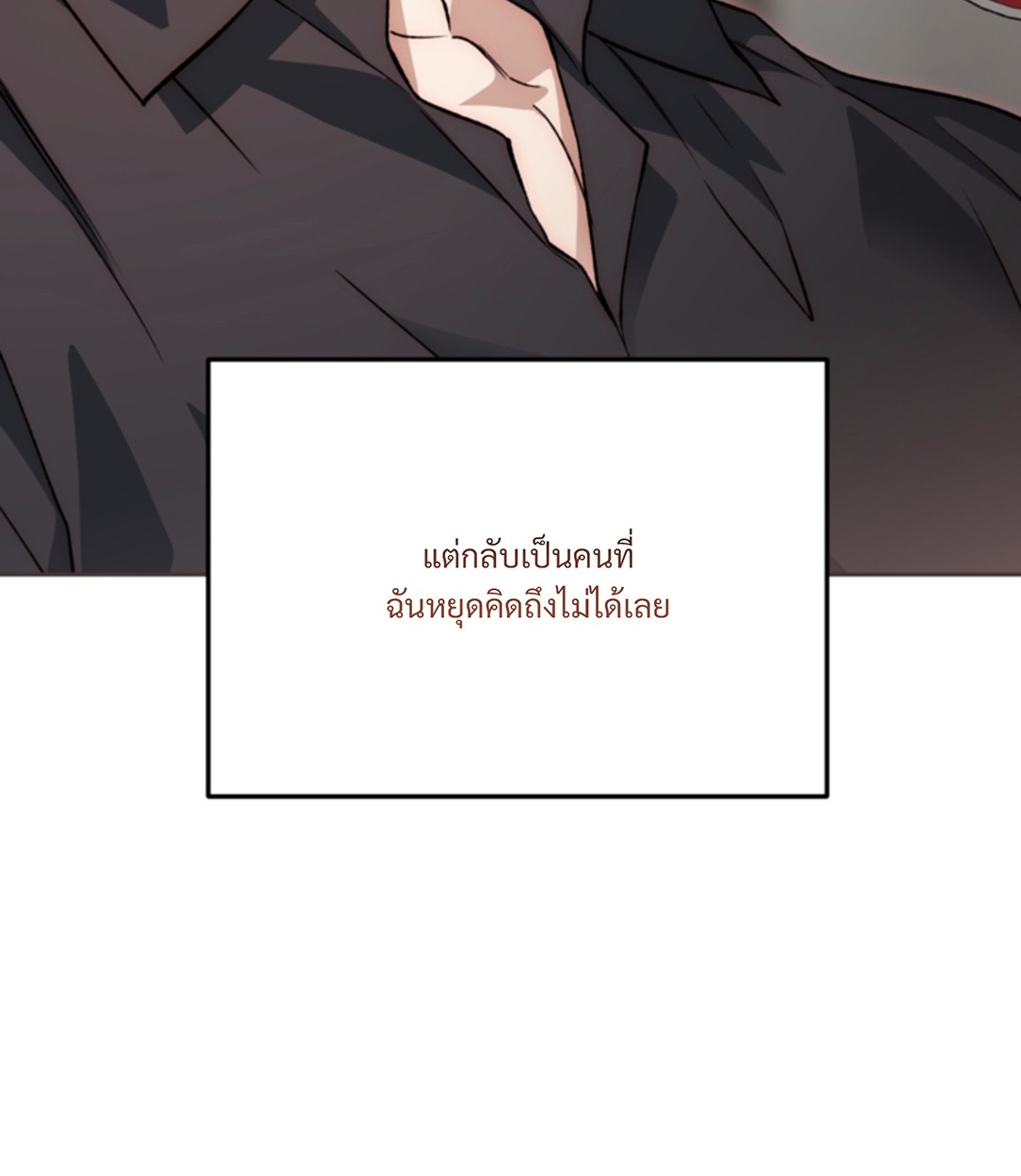 หน้า 103